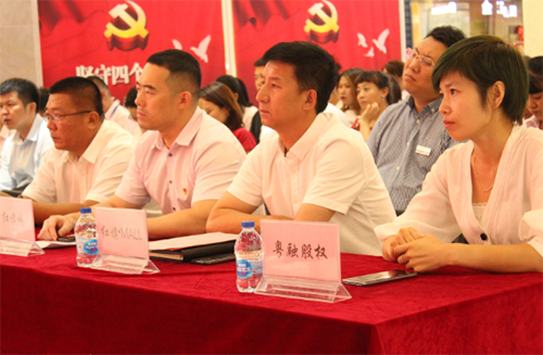 红旗城集团“不忘初心 牢记使命”主题教育宣讲活动圆满举行(图2)
