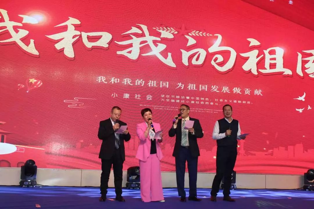 红旗城贺哈尔滨家具行业协（商）会年会暨黑龙江省家具行业发展峰会圆满召开！(图4)