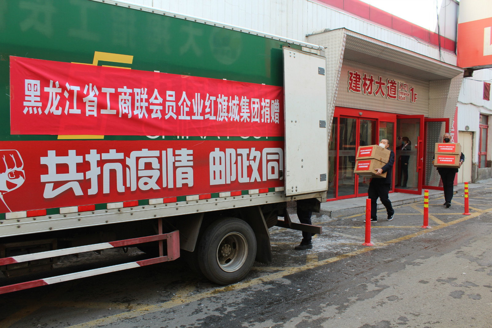 红旗城集团向黑龙江省援鄂医护人员家属捐赠帝泊洱茶臻品(图3)